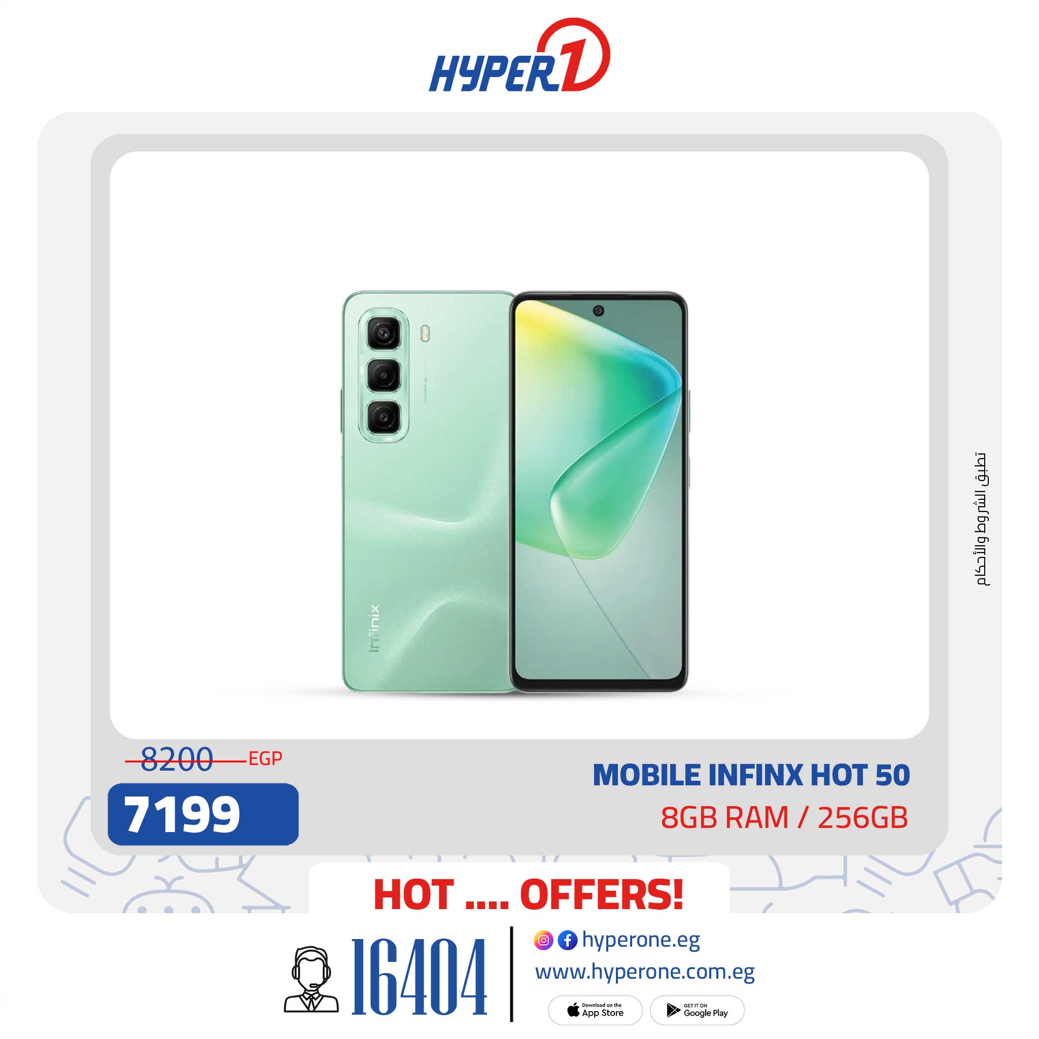 hyper-one offers from 18feb to 18feb 2025 عروض هايبر وان من 18 فبراير حتى 18 فبراير 2025 صفحة رقم 20